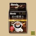  Blendy Espresso
