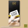 Кофе Carte Noire Черная карта велюр