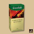  Greenfield Cristmas Mystery
