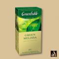  Greenfield Green Melissa