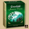  Greenfield Jasmin Dream